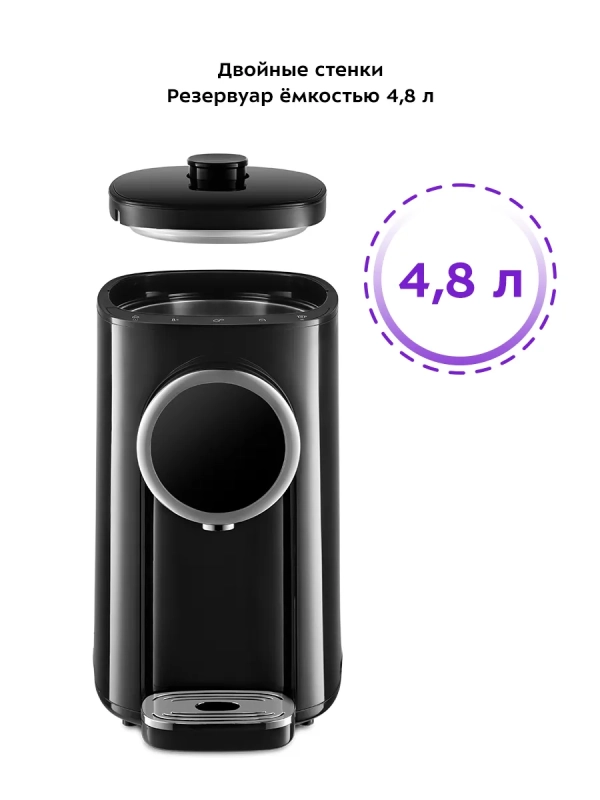 Термопот 4.8 л электрический КТ-2516 - 1450 Вт