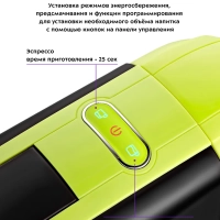 Кофеварка рожковая КТ-7105 капсульная Nespresso, Dolce Gusto