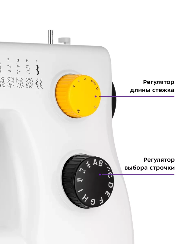Швейная машина электрическая бытовая КТ-6057 - 70 Вт Швейная машина электрическая бытовая КТ-6057 - 70 Вт