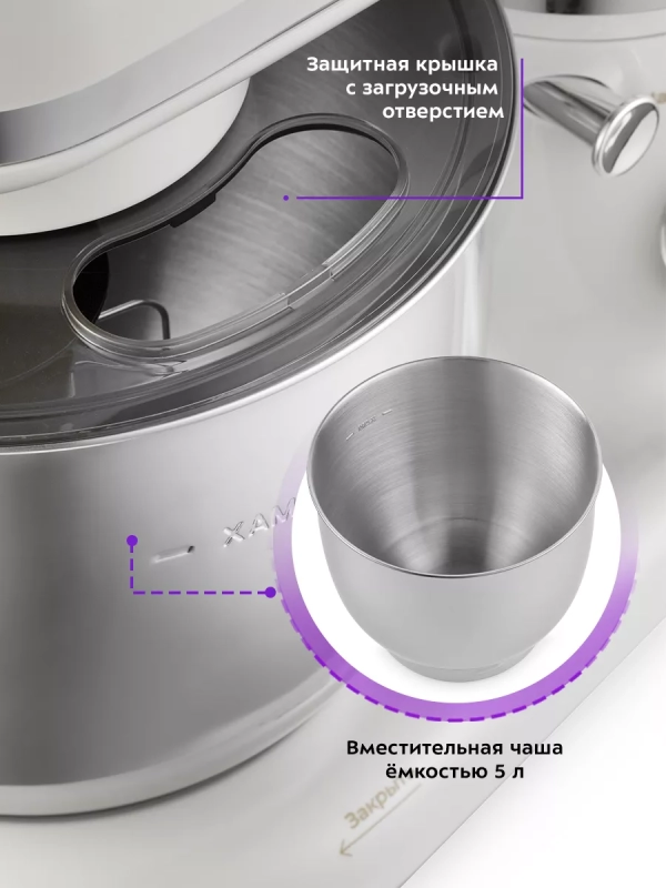 Планетарный миксер с чашей КТ-3422 - 1000 Вт