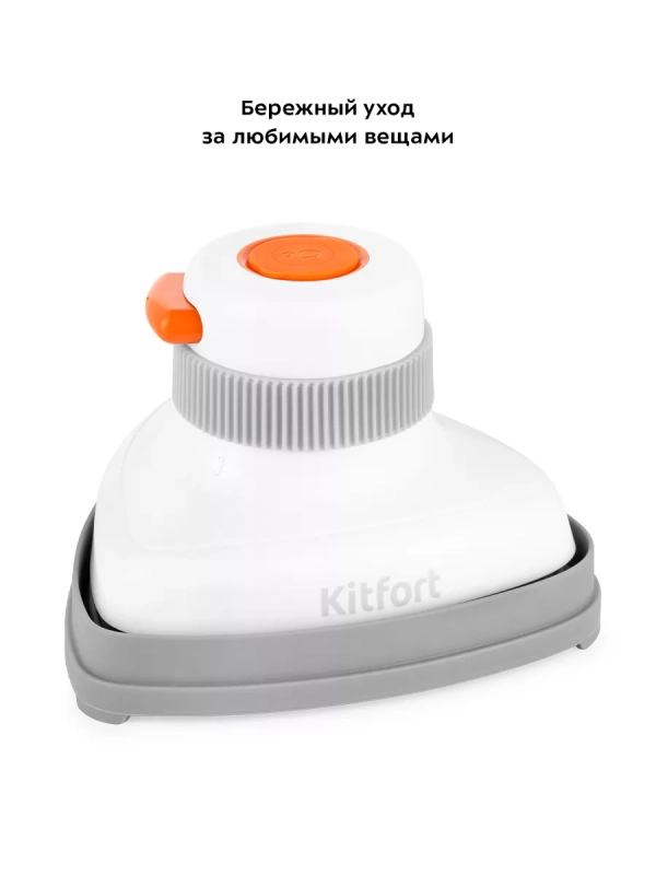 Отпариватель ручной для одежды КТ-9131 - 800 Вт Отпариватель ручной для одежды КТ-9131 - 800 Вт