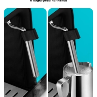 Кофеварка электрическая рожковая КТ-7461 - 1350 Вт