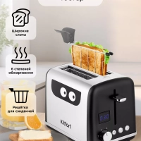 Тостер для хлеба с поддоном КТ-6219 - 870 Вт Тостер для хлеба с поддоном КТ-6219 - 870 Вт