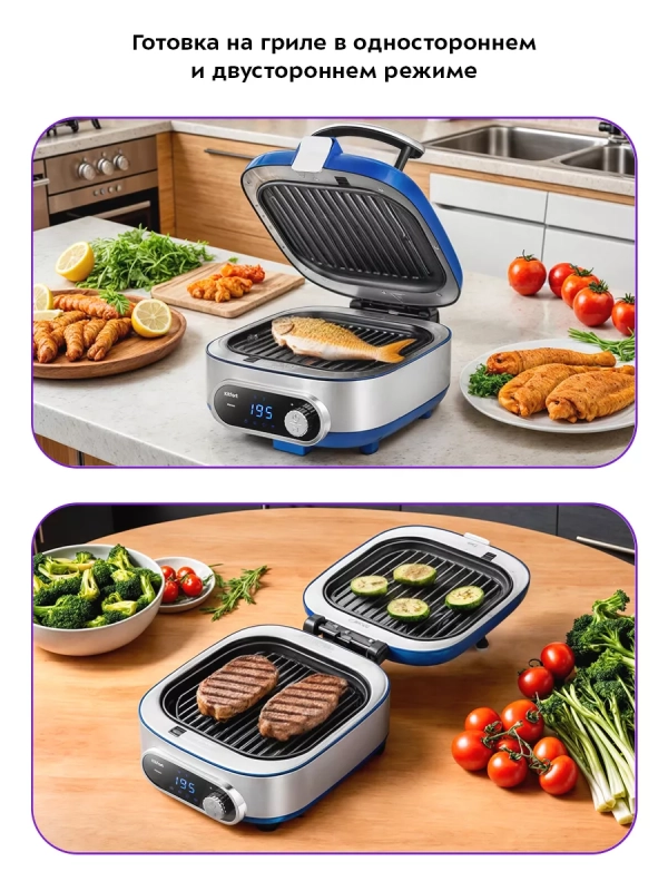 Электросковорода сковорода антипригарная КТ-6304 (3 в 1)