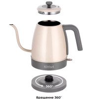 Чайник электрический для варки кофе КТ-6614 - 1 л Чайник электрический для варки кофе КТ-6614 - 1 л