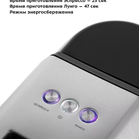 Кофеварка рожковая капсульная КТ-7192 (3 в 1) - 1450 Вт