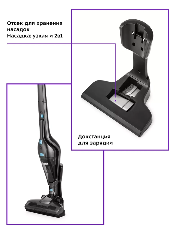 Пылесос вертикальный беспроводной КТ-5161 (2 в 1) 120 Вт
