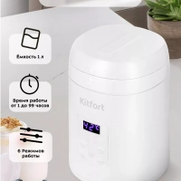 Йогуртница электрическая КТ-6297 - 30 Вт Йогуртница электрическая КТ-6297 - 30 Вт