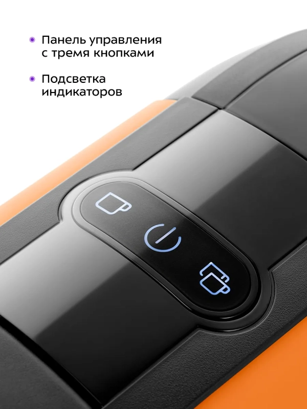 Кофеварка "3 в 1" капсульно-рожковая КТ-7528 - 1450 Вт