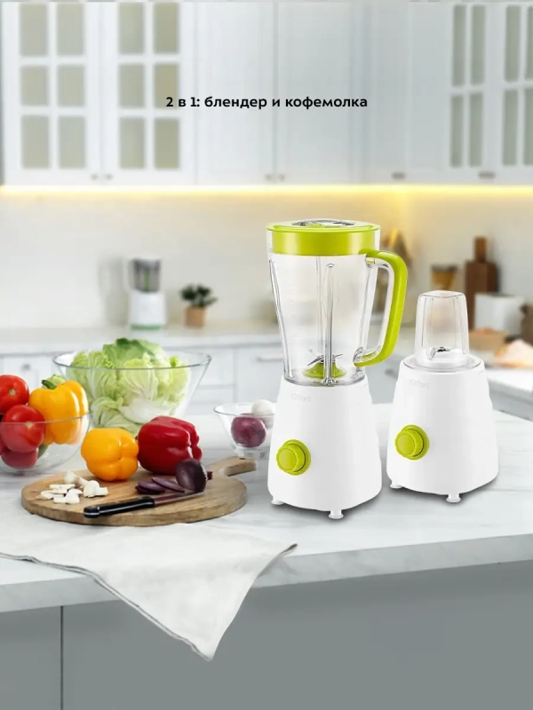 Блендер стационарный с чашей КТ-3054 (2 в 1) - 500 Вт