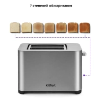 Тостер для хлеба техника для кухни КТ-2048 - 2 слота