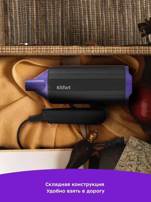 Фен для волос КТ-3259 - 2 скорости - 2 режима