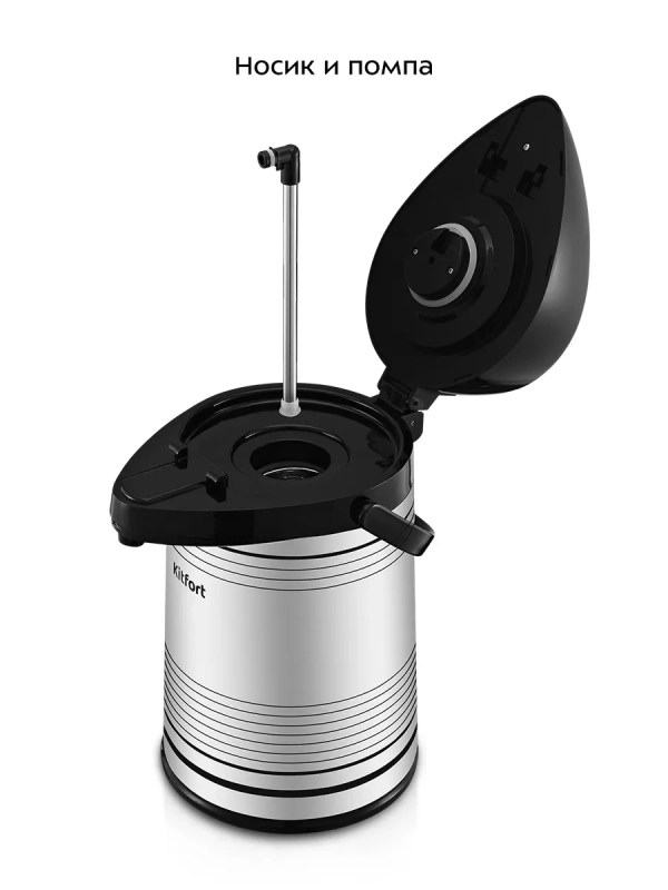 Термос для чая и кофе КТ-1258 - 2,2 л