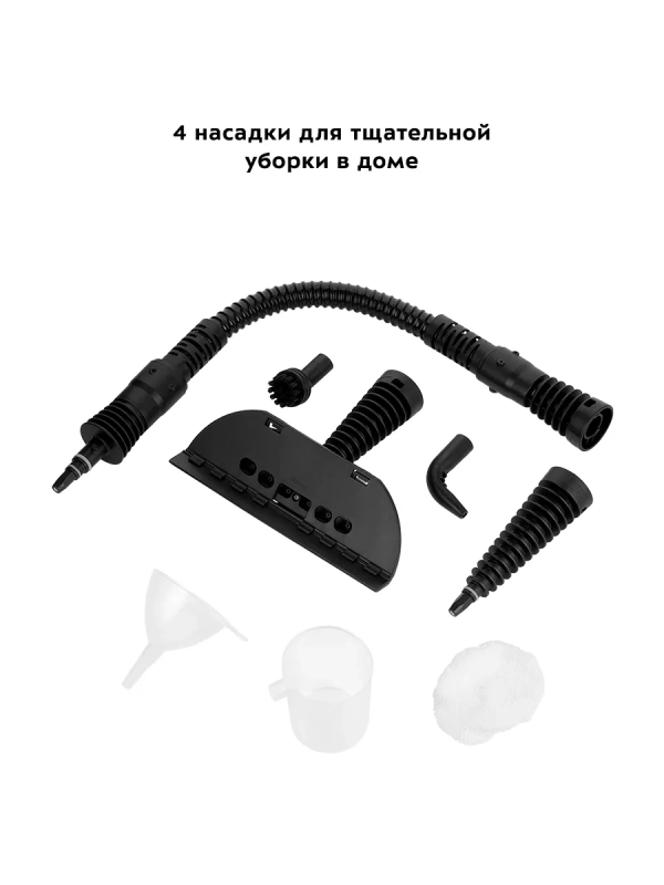 Пароочиститель для дома, для уборки КТ-9181 - 1050 Вт