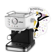 Кофеварка электрическая рожковая КТ-7506 - 1050 Вт