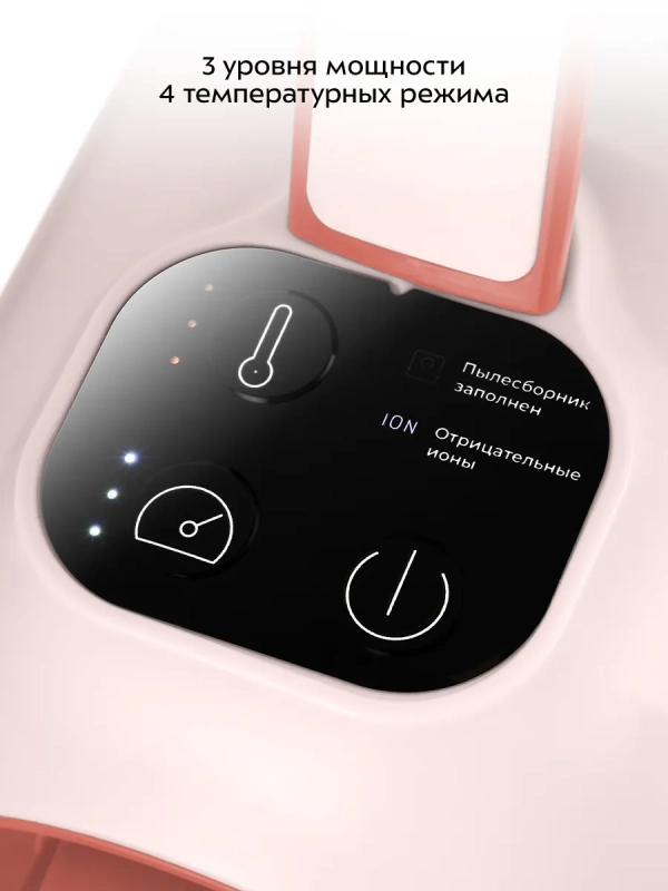 Фен-пылесос для животных КТ-6076 - 1300 Вт