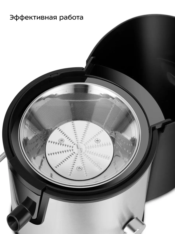 Центробежная соковыжималка электрическая КТ-1165 - 450 Вт