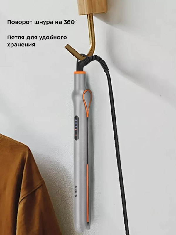 Выпрямитель для волос КТ-3297 - 35 Вт