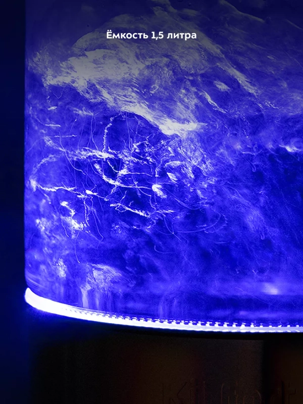 Чайник электрический стеклянный с подсветкой КТ-6657 - 1.5 л