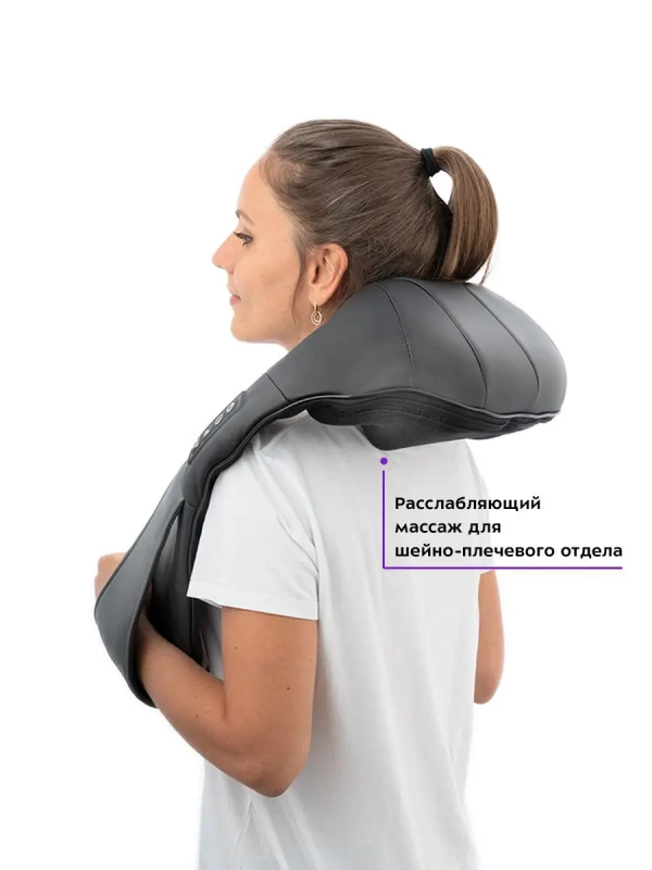 Массажер для шеи и плеч КТ-2905 - 24 Вт