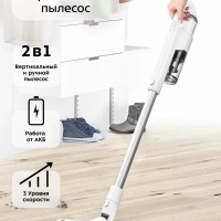 Беспроводной пылесос для дома КТ-5154 (2 в 1) - 250 Вт Беспроводной пылесос для дома КТ-5154 (2 в 1) - 250 Вт