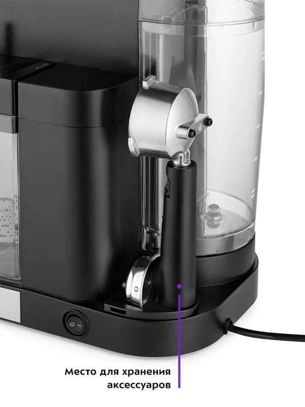 Кофеварка рожковая с капучинатором КТ-7112 - 1230-1470 Вт