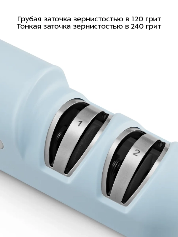 Ножеточка электроточилка для ножей КТ-6547 - 10 Вт