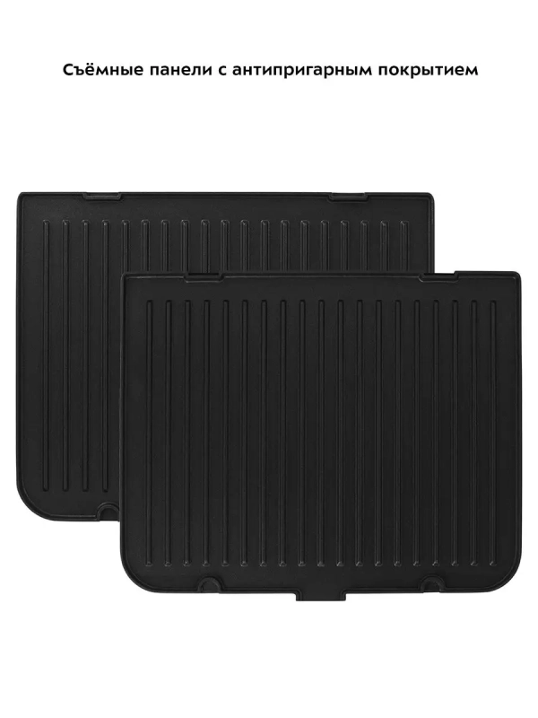 Электрогриль КТ-1653 двусторонний гриль электрический 2000Вт