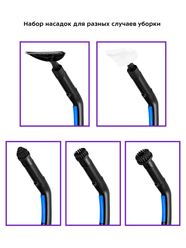 Пароочиститель для дома для уборки КТ-9158 - 1300 Вт Пароочиститель для дома для уборки КТ-9158 - 1300 Вт