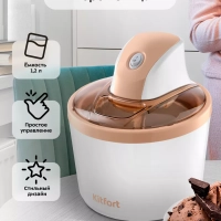 Мороженица электрическая КТ-1841 - 12 Вт - 1.2 л Мороженица электрическая КТ-1841 - 12 Вт - 1.2 л