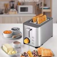 Тостер для хлеба с поддоном КТ-6201 - 850 Вт