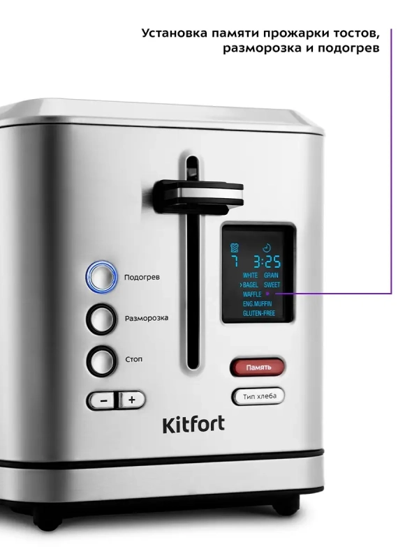 Тостер для хлеба техника для кухни КТ-2049 - 2 слота Тостер для хлеба техника для кухни КТ-2049 - 2 слота