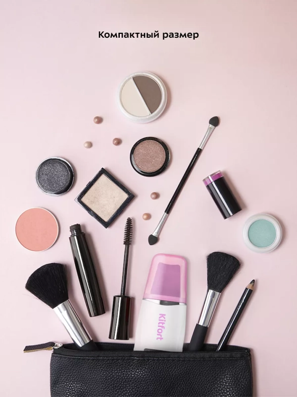 Аппарат для ультразвуковой чистки лица КТ-3113 5 режимов