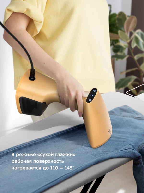 Отпариватель ручной для одежды КТ-9231 - 1800 Вт