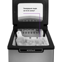 Льдогенератор КТ-1807 - 105 Вт - 1.9 л