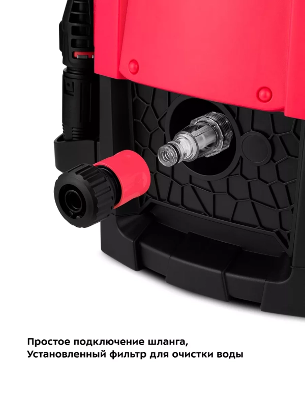 Мойка высокого давления КТ-9161 - 2200 Вт