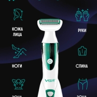 Эпилятор 5 в 1 VGR V-720 Эпилятор 5 в 1 VGR V-720