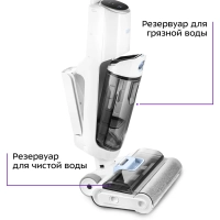 Вертикальный беспроводной моющий пылесос КТ-5254 - 180 Вт