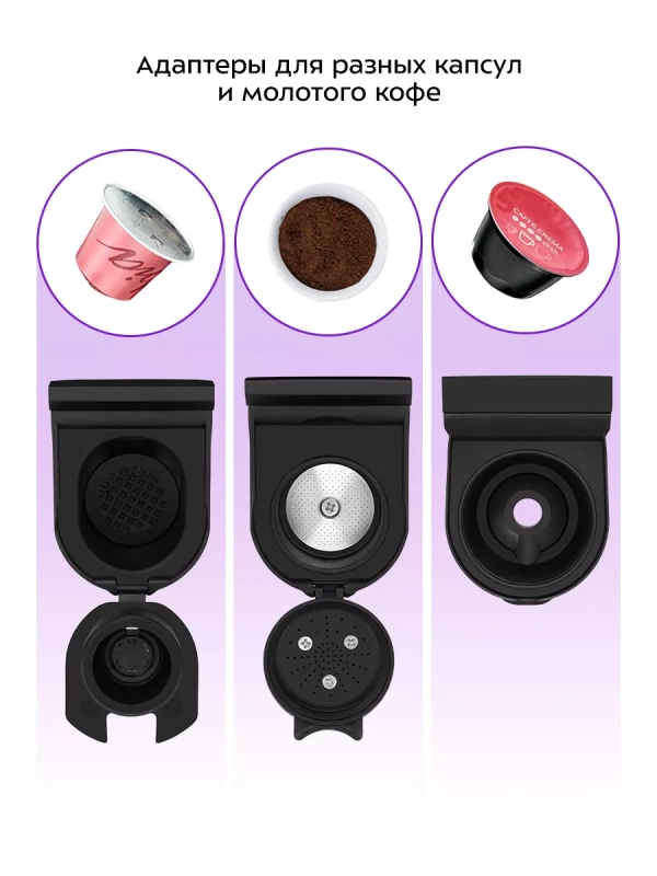 Кофеварка электрическая капсульно-рожковая КТ-7462 (3 в 1) Кофеварка электрическая капсульно-рожковая КТ-7462 (3 в 1)