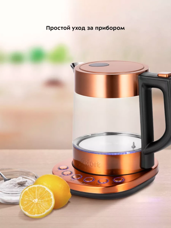 Чайник электрический стеклянный с подсветкой КТ-6658 - 1 л