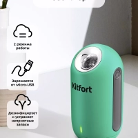 Озонатор воздуха для дома для квартиры КТ-2891 - 2 Вт