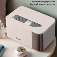 Ультразвуковая мойка для украшений и инструментов КТ-6435 Ультразвуковая мойка для украшений и инструментов КТ-6435