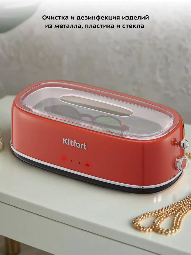 Ультразвуковая мойка для украшений и инструментов КТ-6265