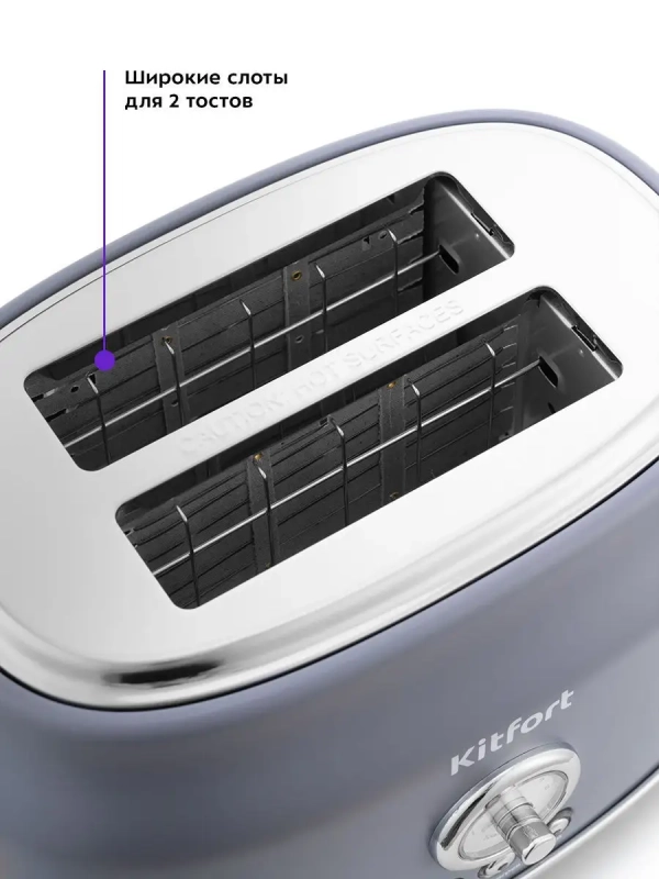 Тостер для хлеба техника для кухни КТ-2038 - 2 слота Тостер для хлеба техника для кухни КТ-2038 - 2 слота