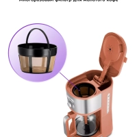 Кофеварка капельная электрическая КТ-7445 - 1000 Вт