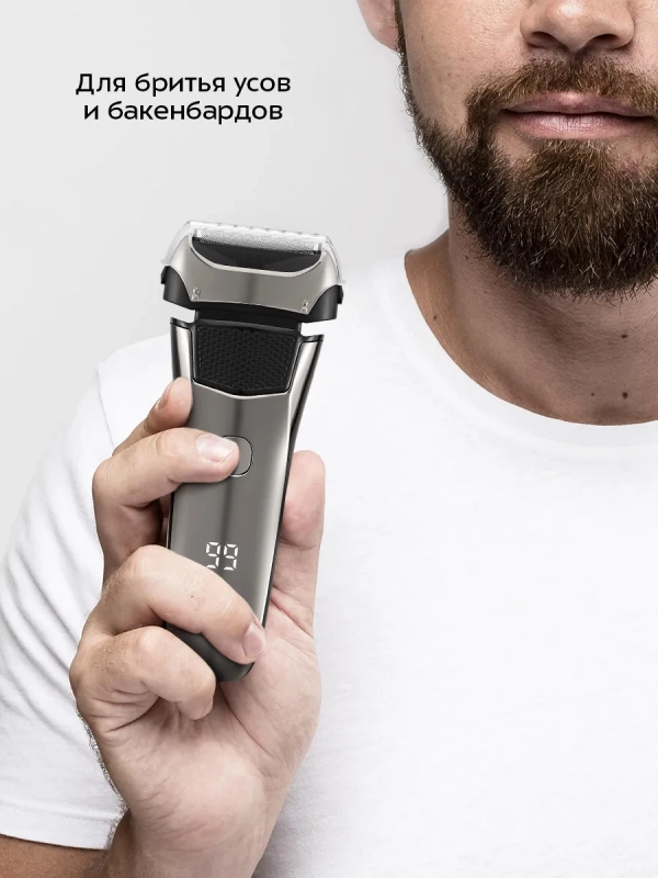 Электробритва бритва мужская электрическая КТ-4138 - 5 Вт Электробритва бритва мужская электрическая КТ-4138 - 5 Вт