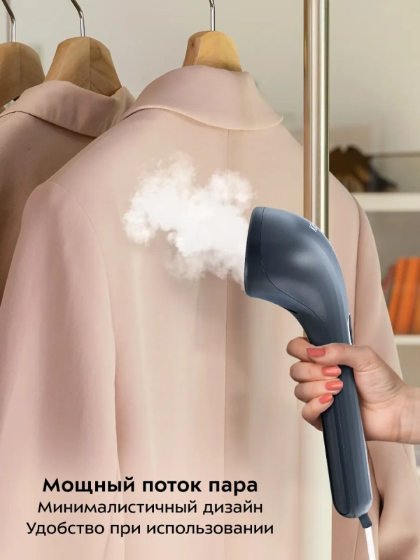 Отпариватель ручной для одежды КТ-9281 - 900 Вт Отпариватель ручной для одежды КТ-9281 - 900 Вт
