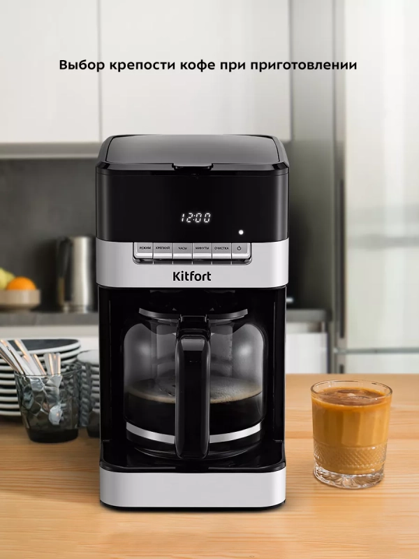 Кофеварка электрическая капельная КТ-7203 - 1000 Вт Кофеварка электрическая капельная КТ-7203 - 1000 Вт