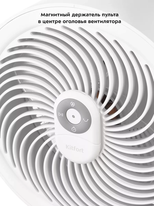 Беспроводной вентилятор настольный КТ-423 (2 в 1) 10 Вт