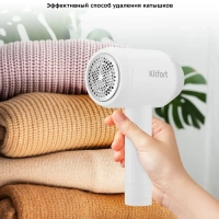 Машинка от катышек на одежде КТ-4085 - 3 Вт Машинка от катышек на одежде КТ-4085 - 3 Вт